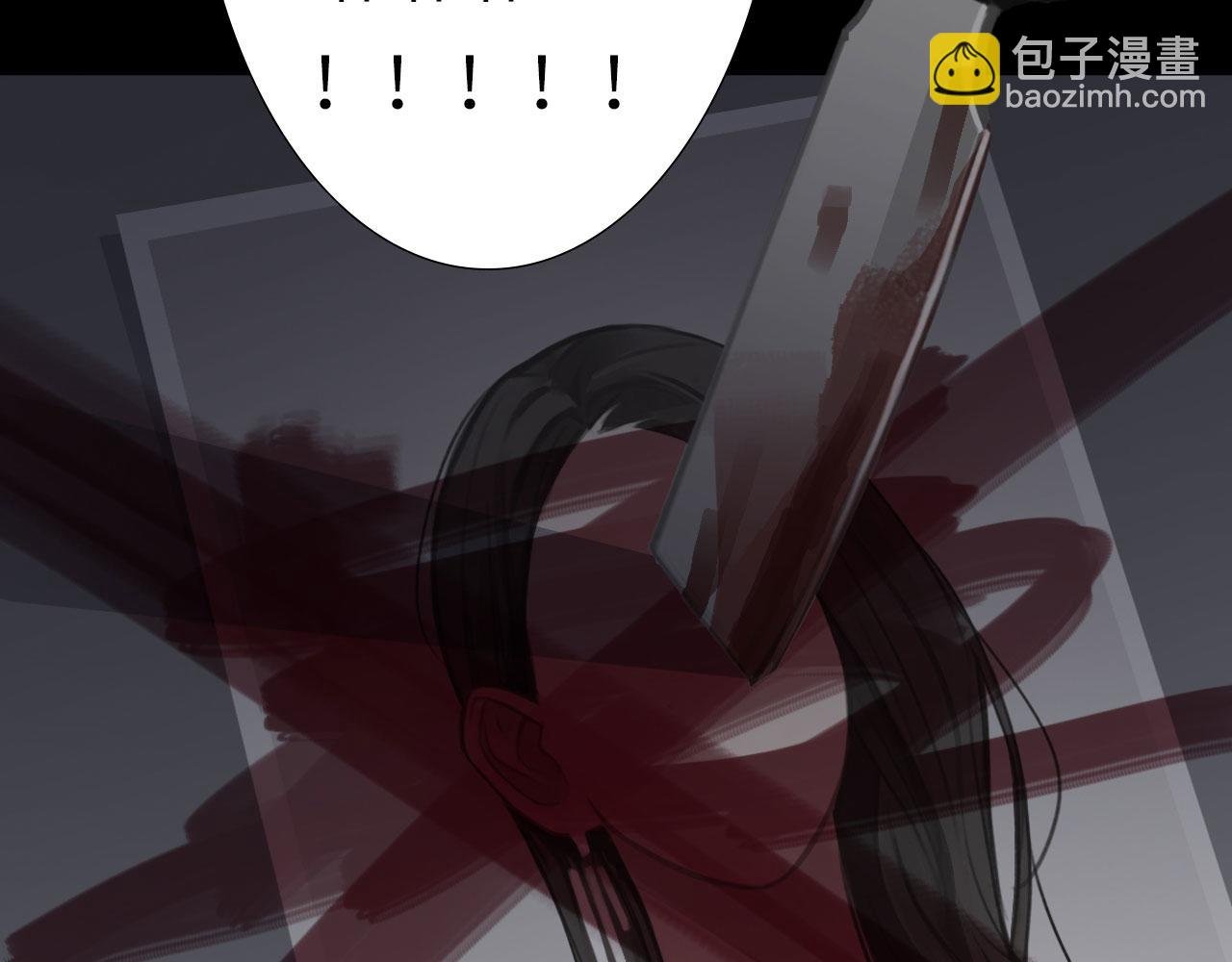 005——被盯上了