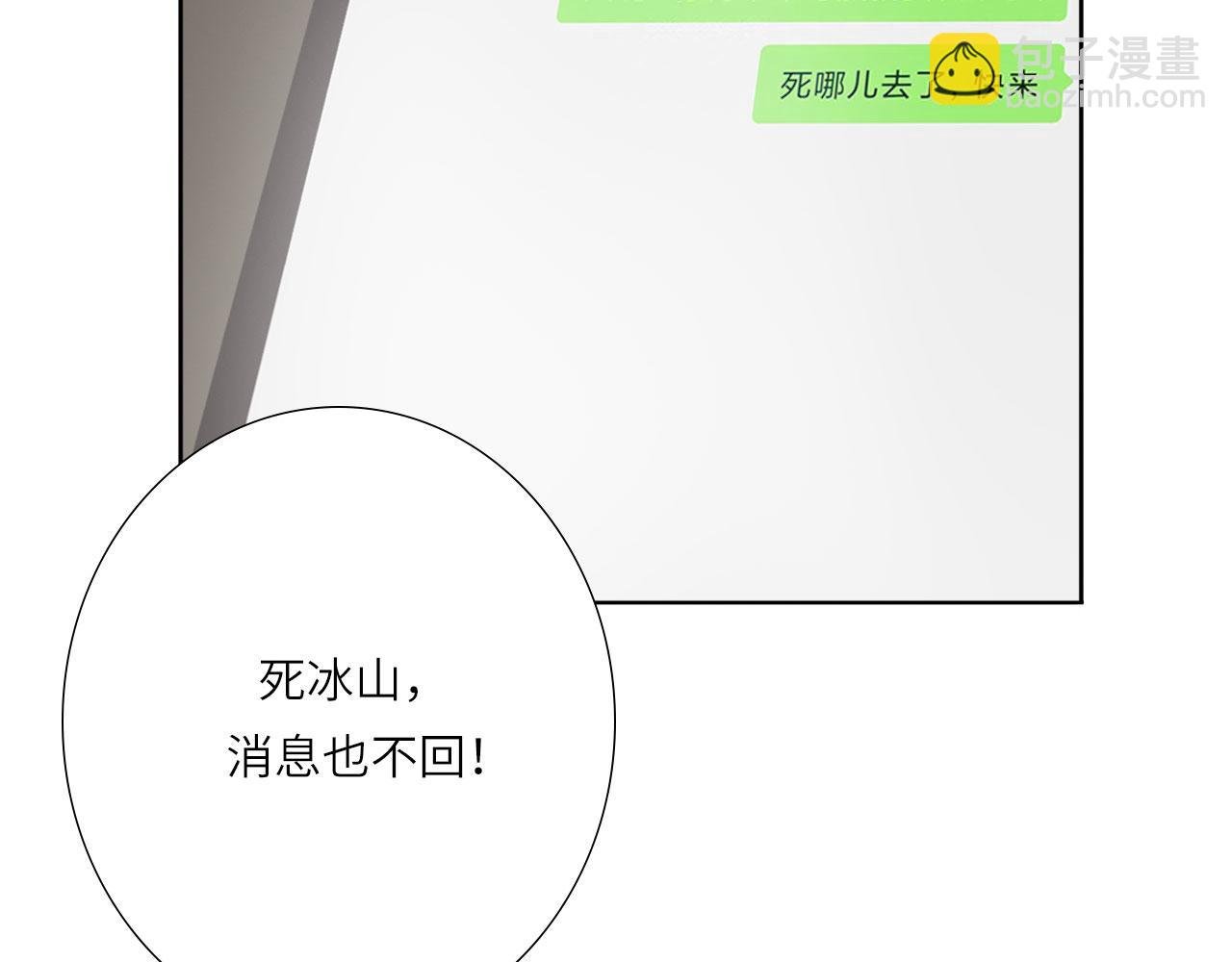 005——被盯上了