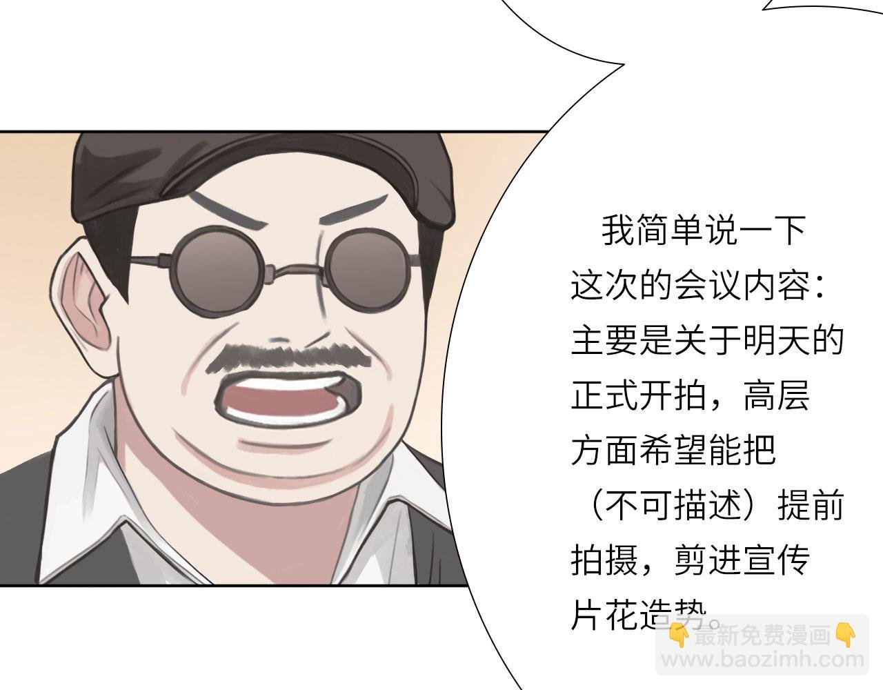 005——被盯上了