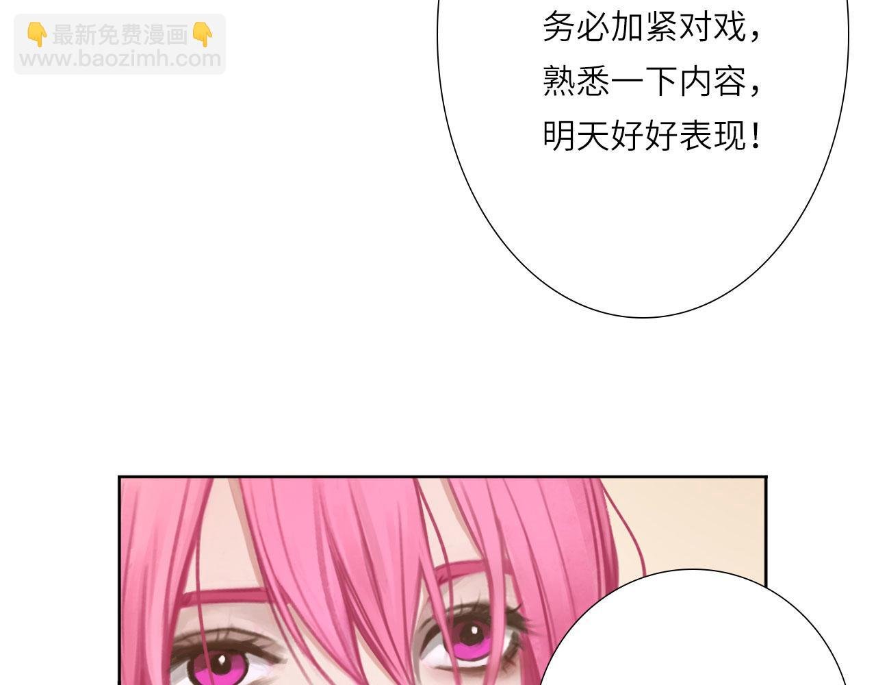 005——被盯上了