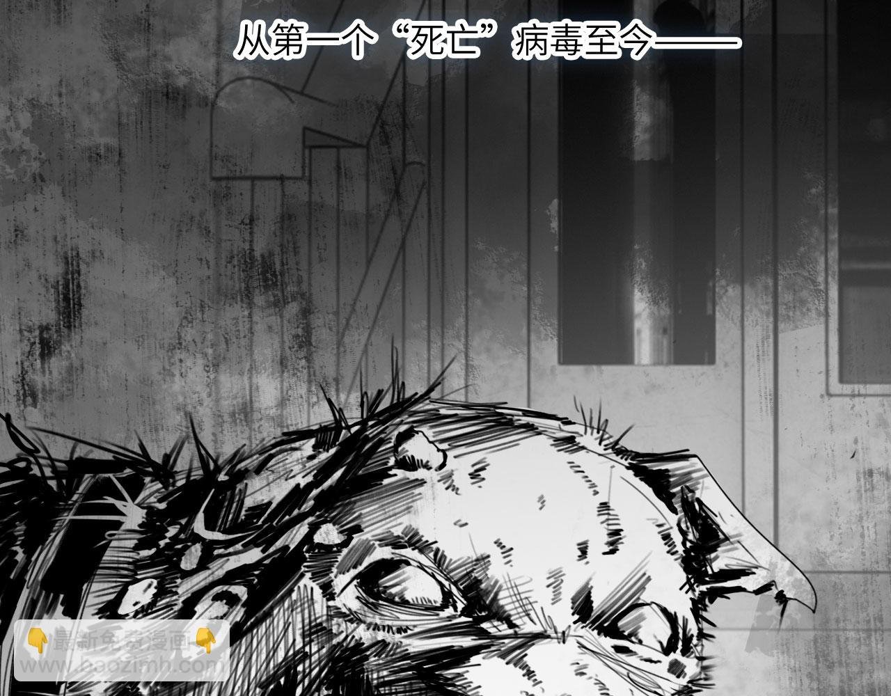 番外：第431天（上）