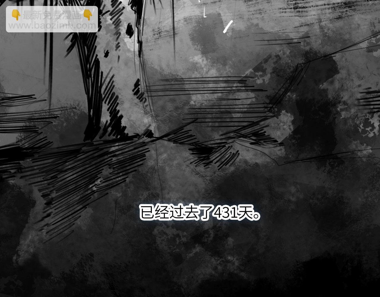 番外：第431天（上）