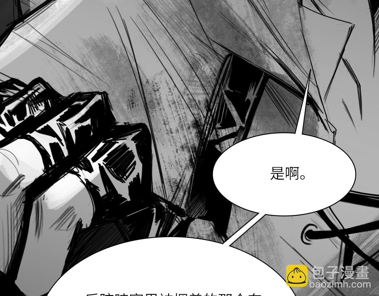 番外：第431天（上）