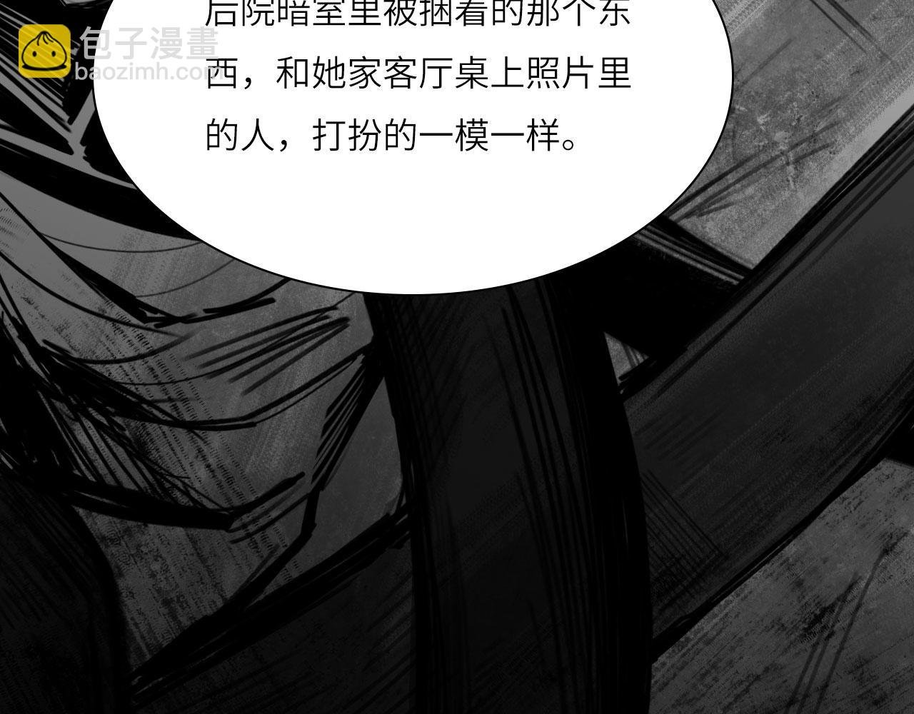 番外：第431天（上）
