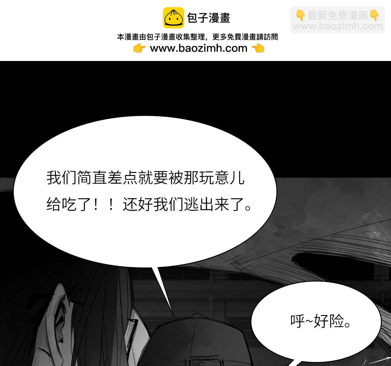 番外：第431天（上）