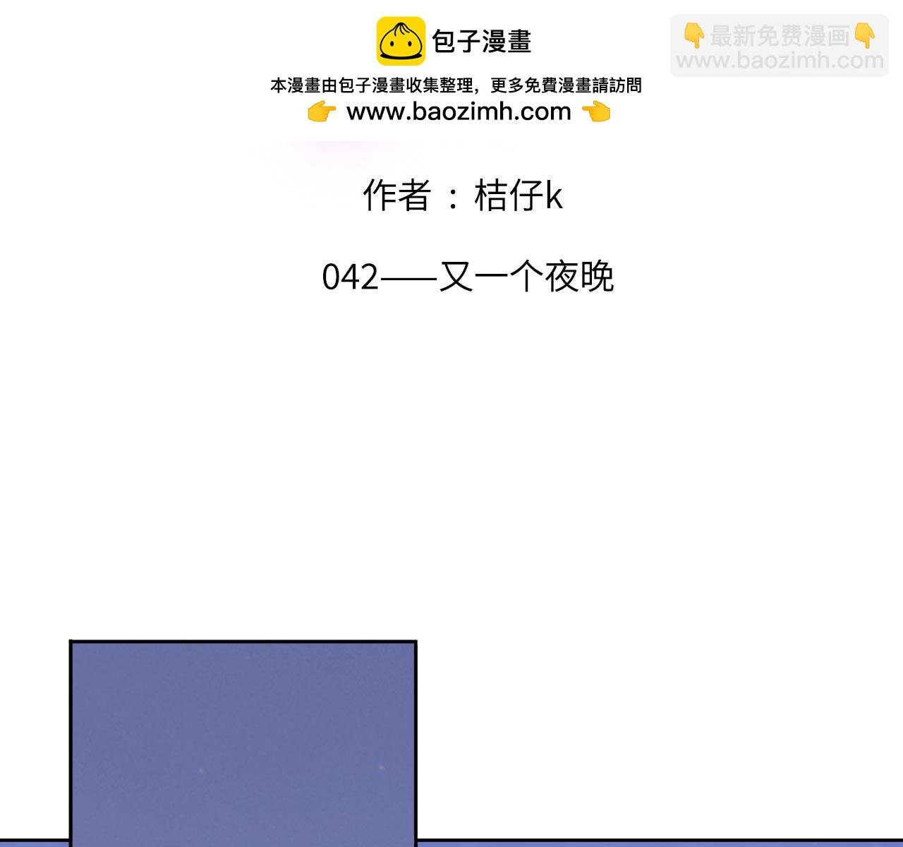 042——又一个夜晚