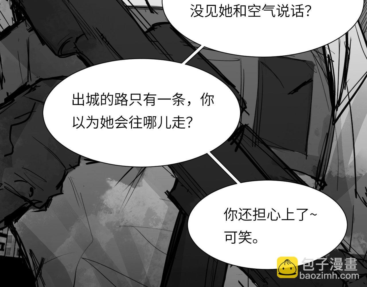 番外：第431天（上上）