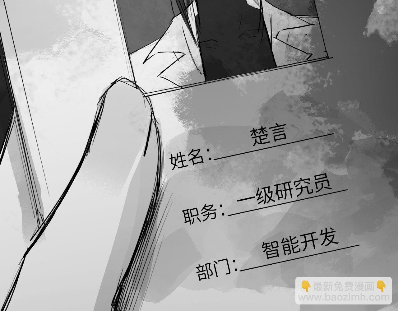 番外：第431天（上上）