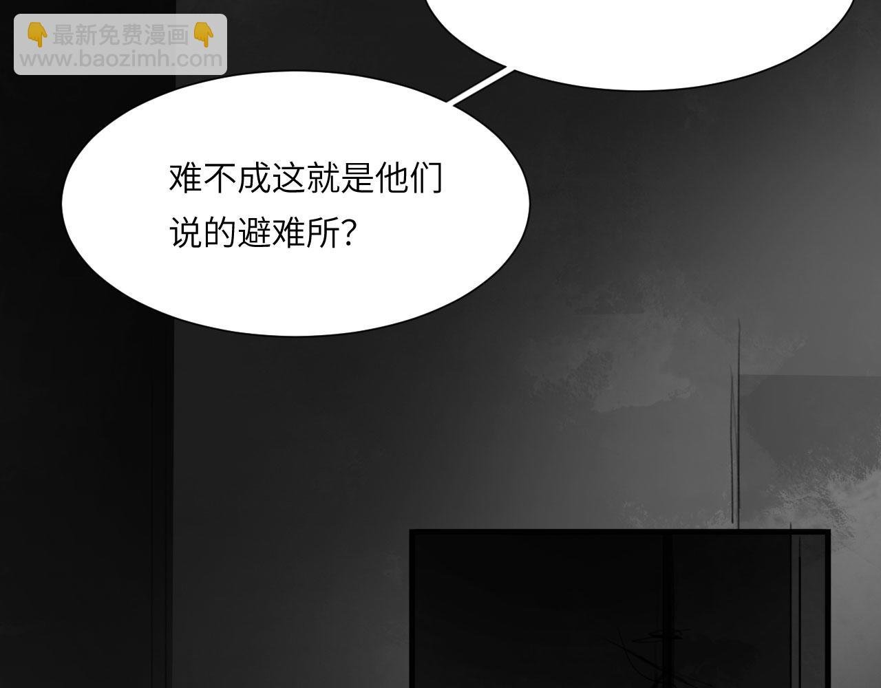 番外：第431天（上上）
