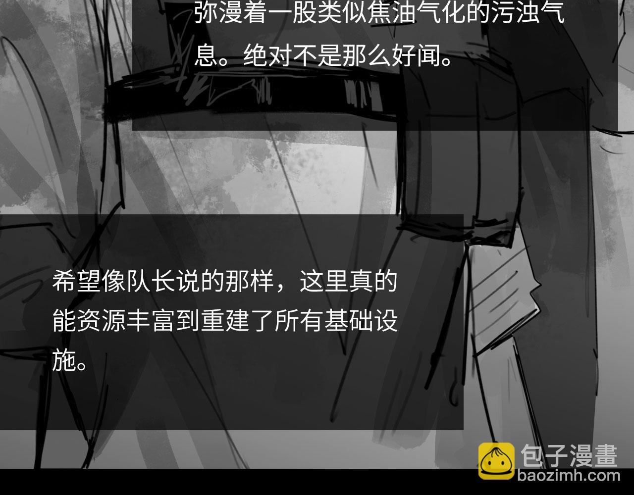 番外：第431天（上上上）