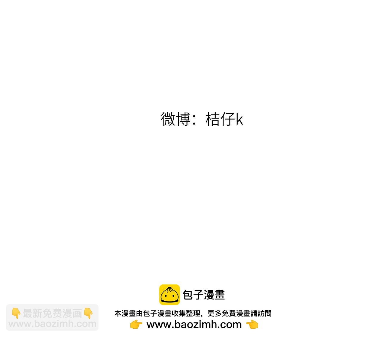 番外：第431天（上上上）