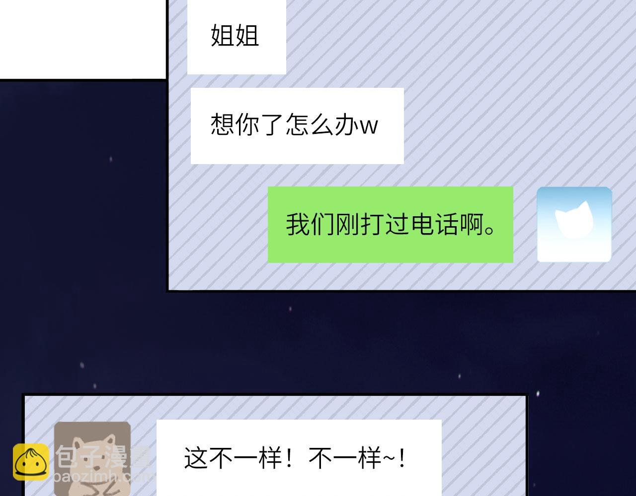 046——看穿