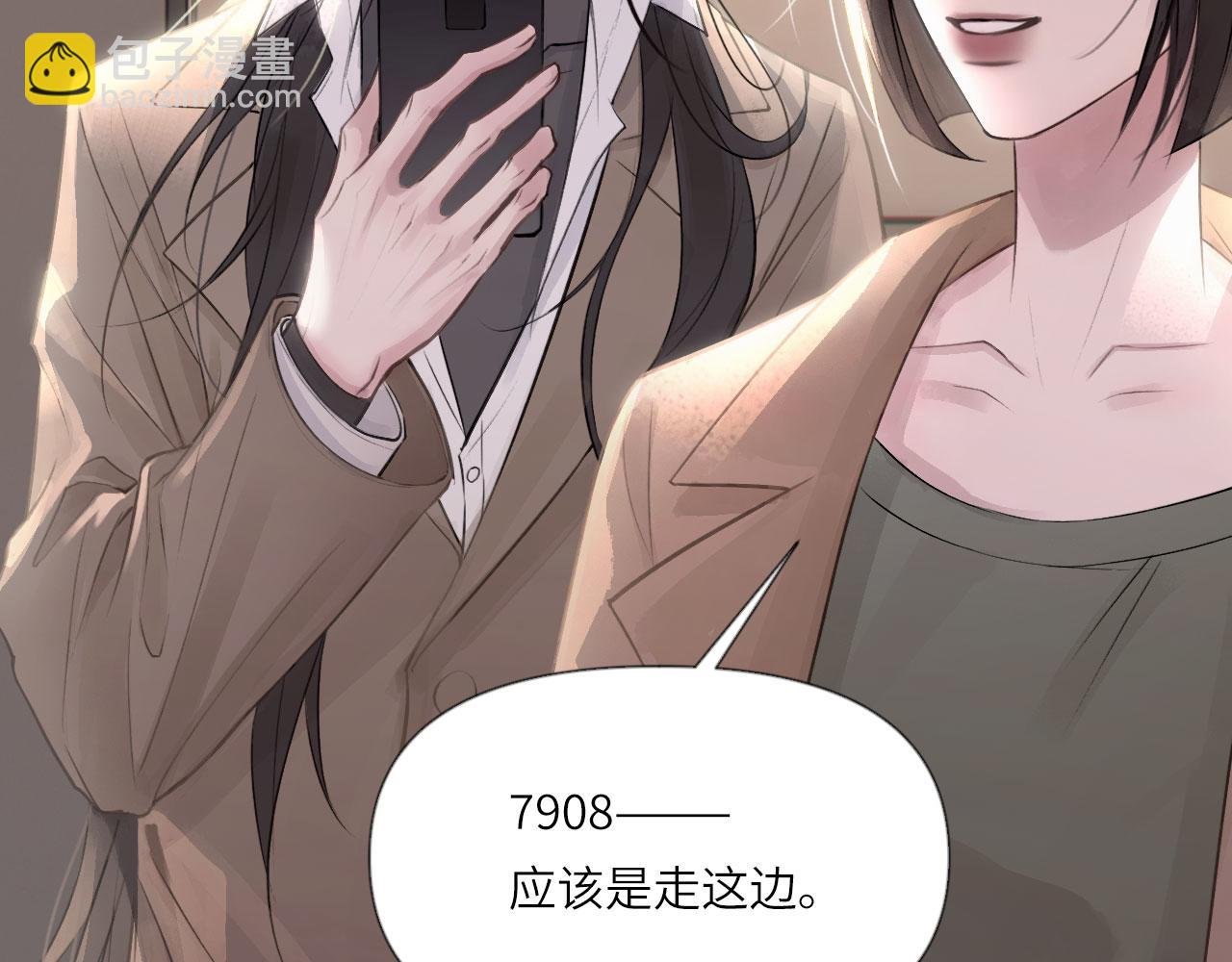 046——看穿