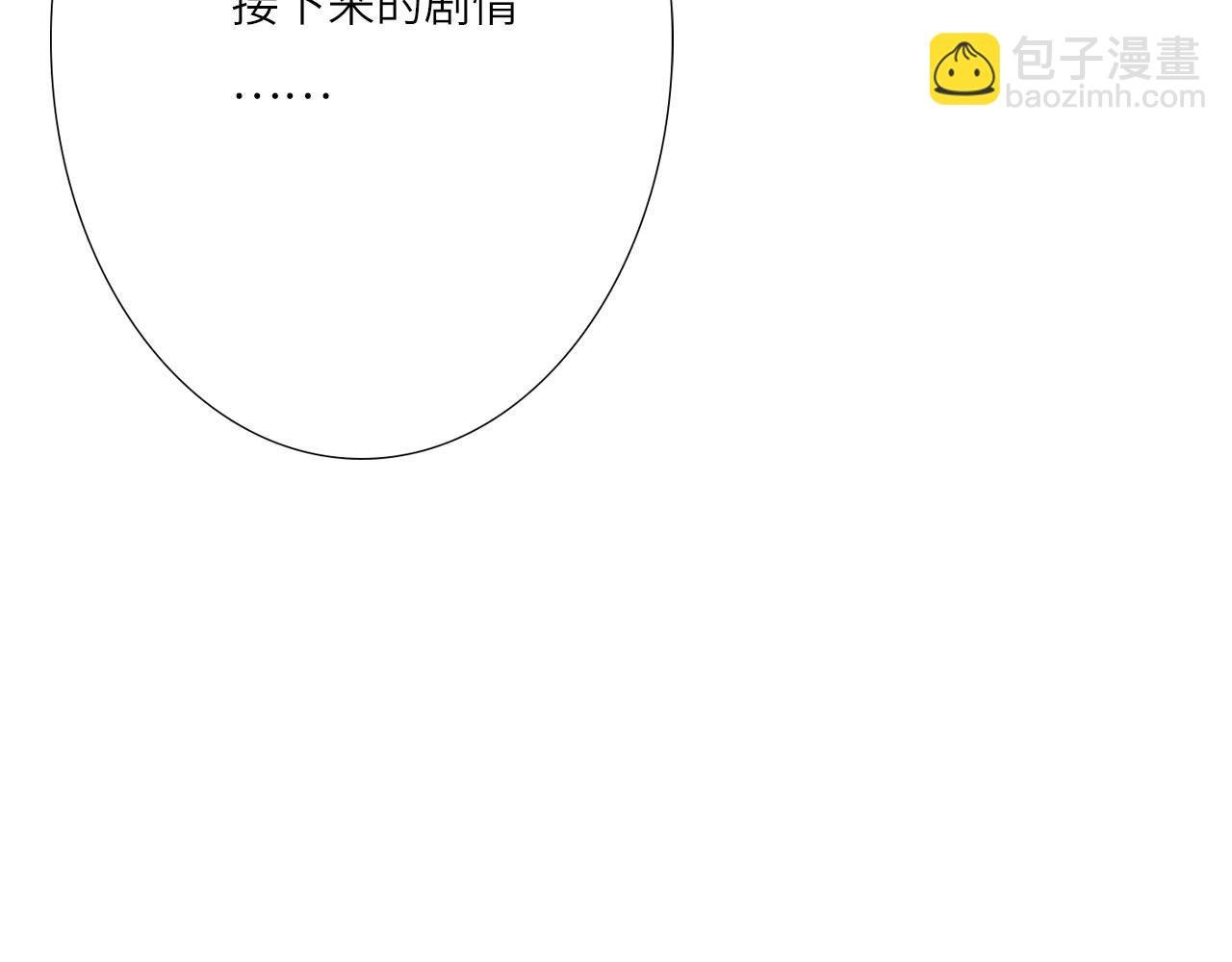 006——曾经的她