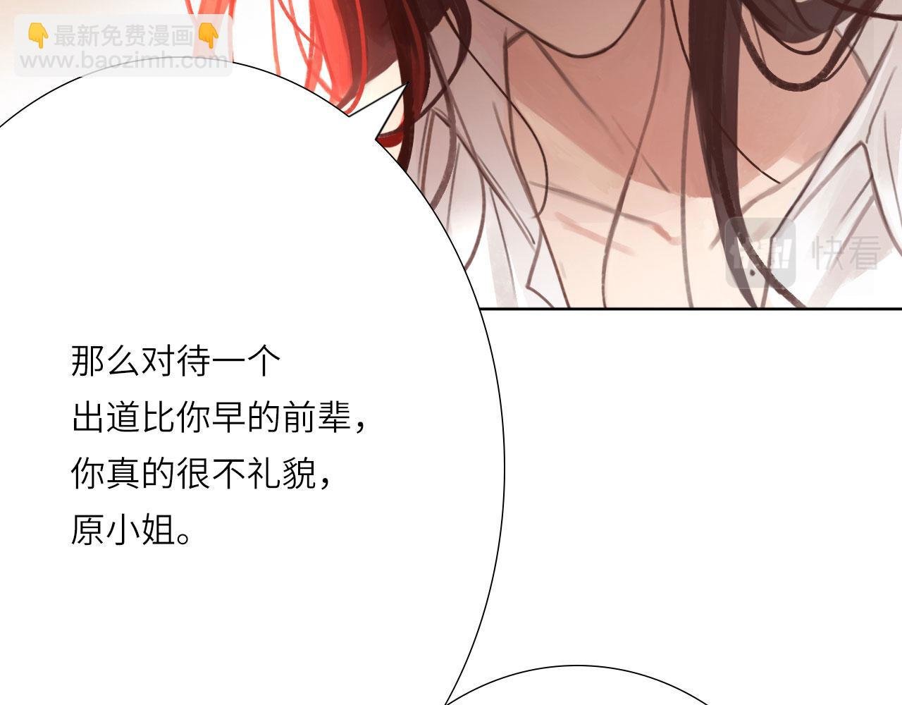 006——曾经的她