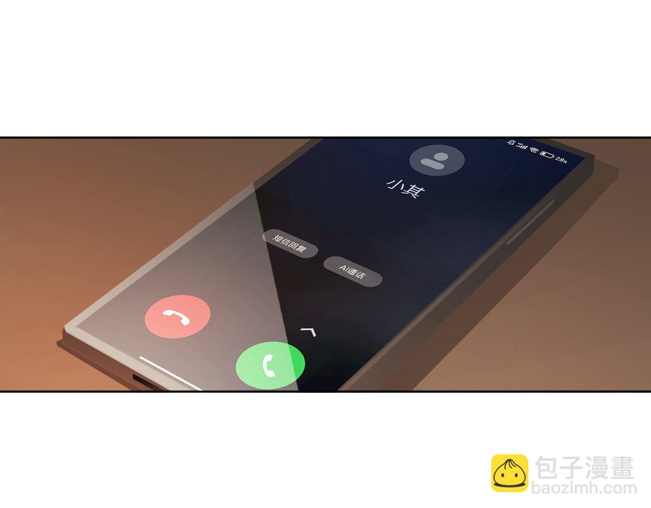 006——曾经的她