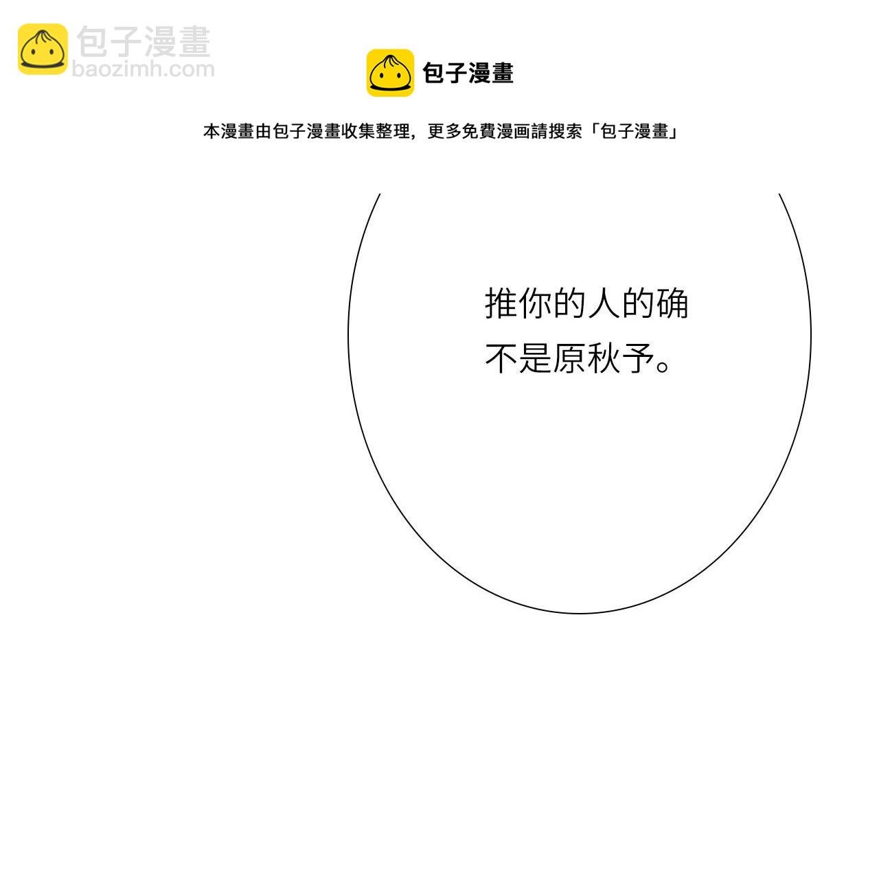 006——曾经的她