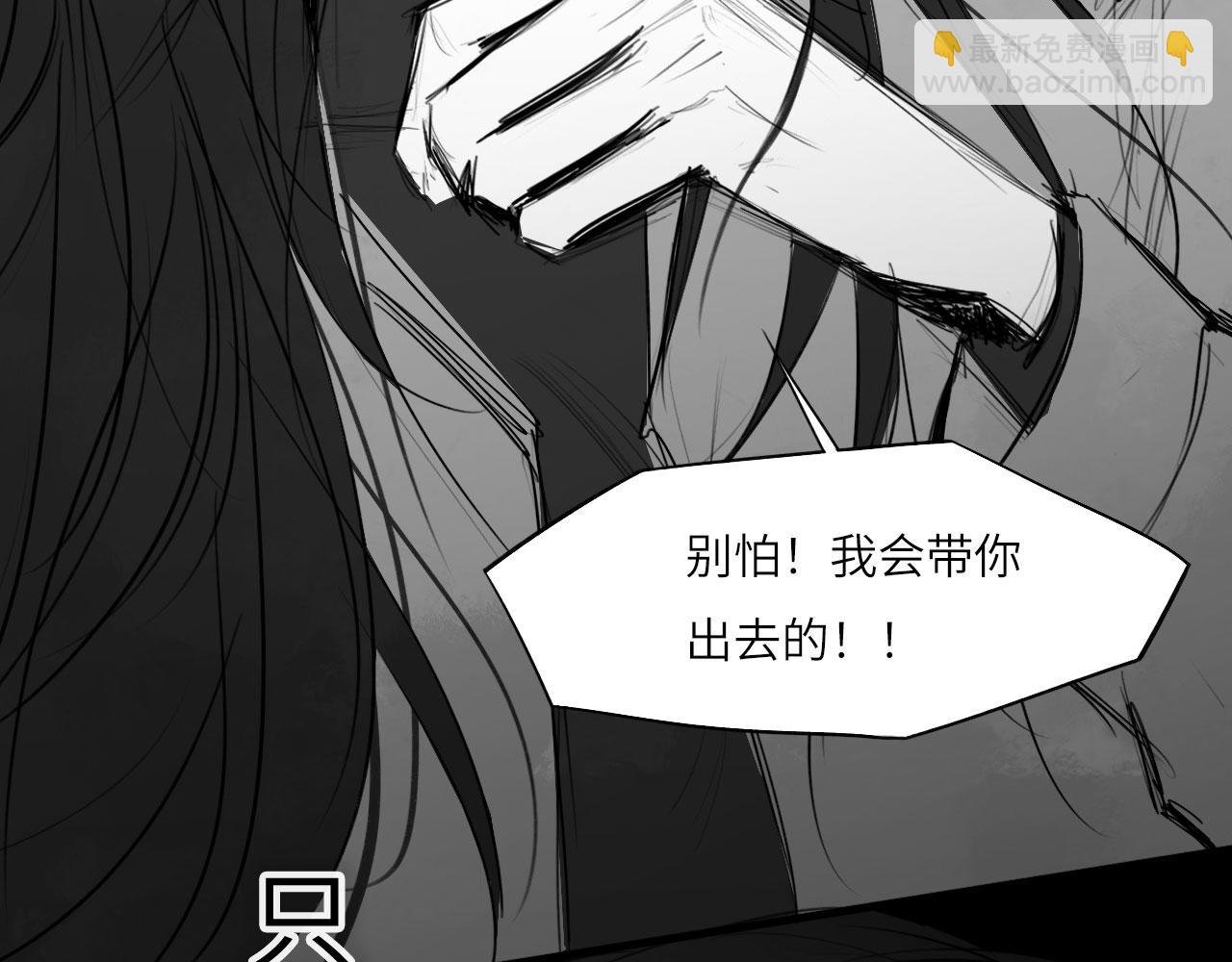 番外：偏执感（下下）【完】