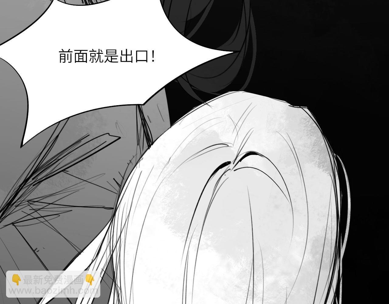 番外：偏执感（下下）【完】