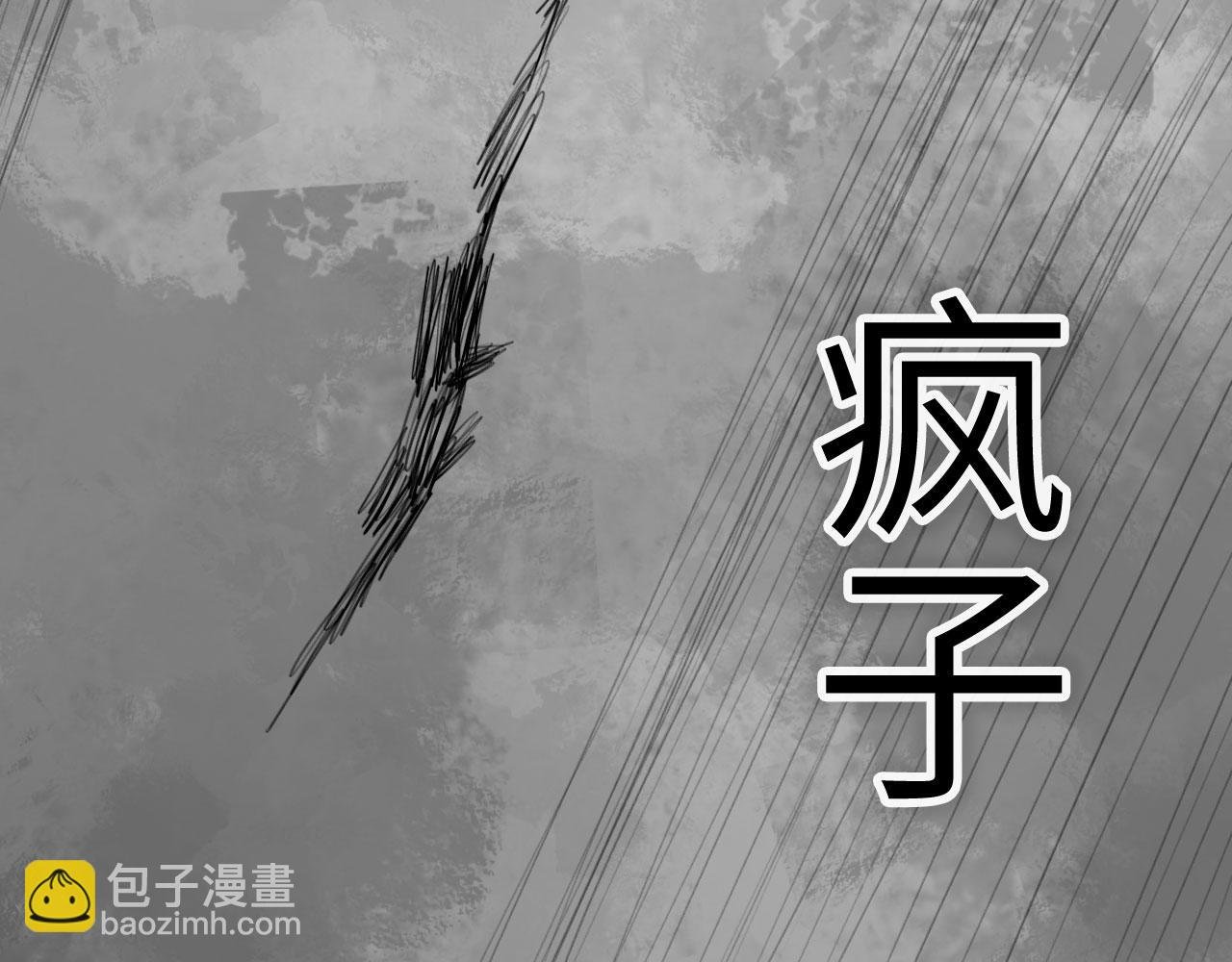 番外：偏执感（下下）【完】