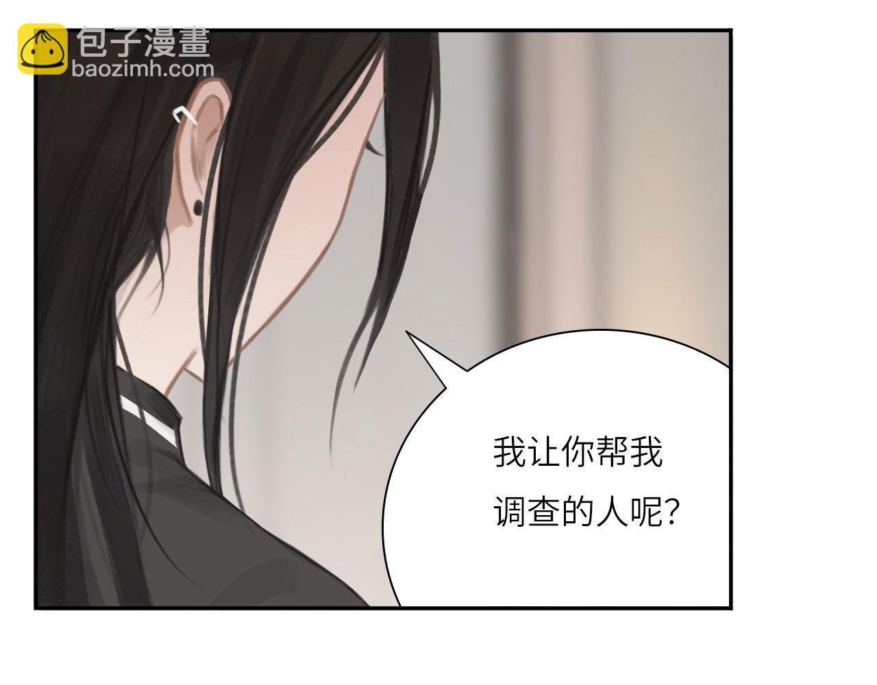018——什么叫勾搭