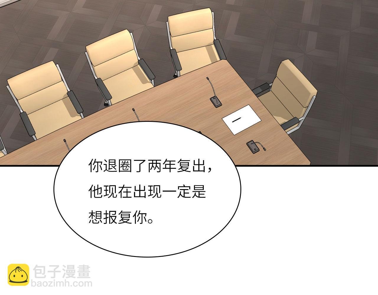 018——什么叫勾搭