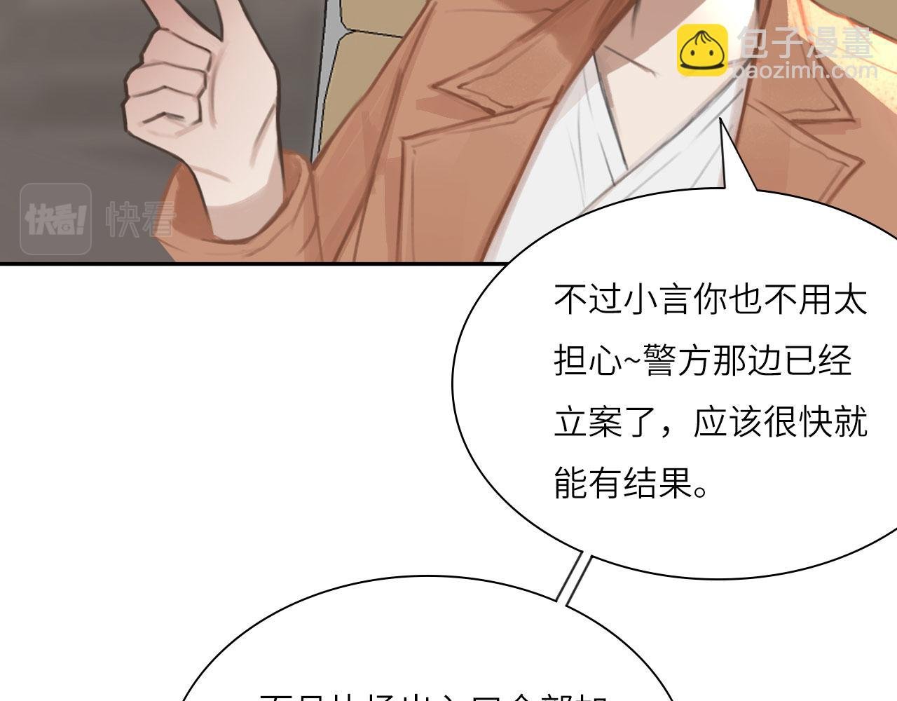 018——什么叫勾搭