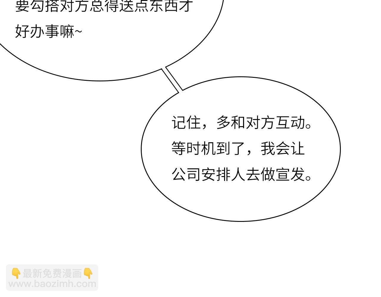 018——什么叫勾搭