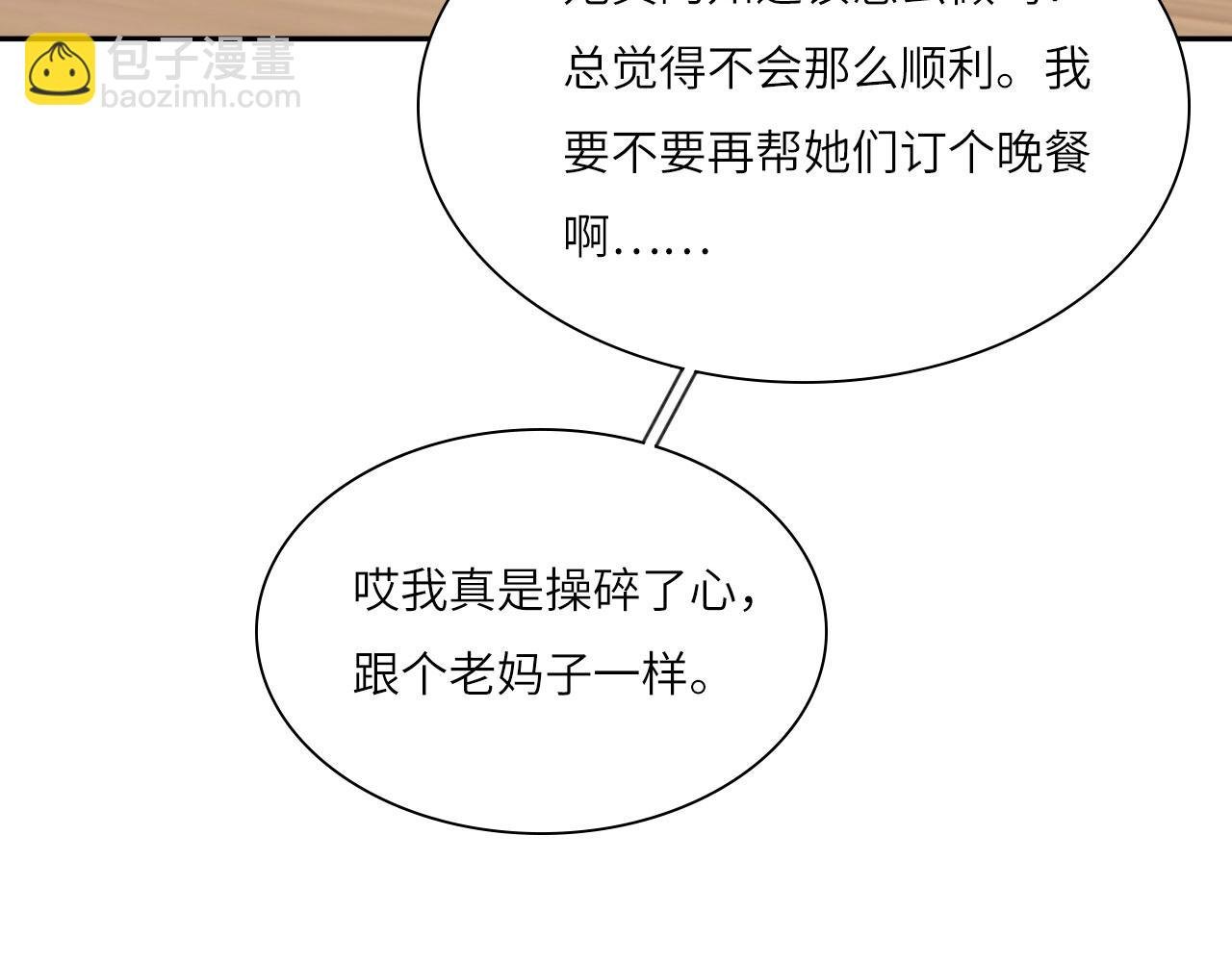 018——什么叫勾搭