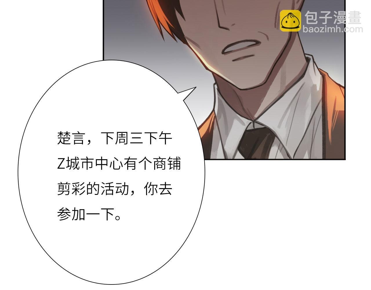 007——我是你的粉丝