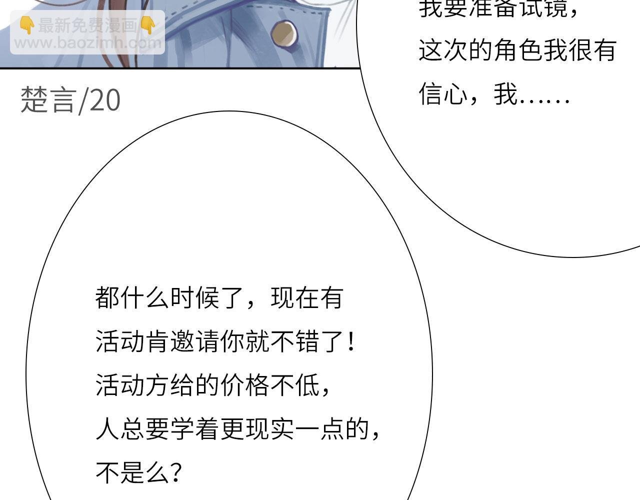 007——我是你的粉丝