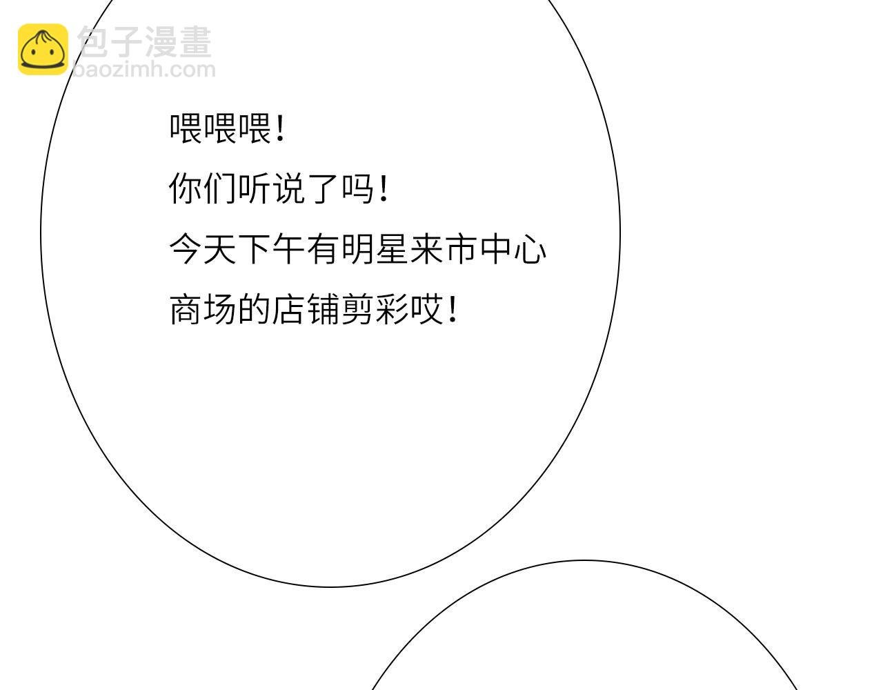 007——我是你的粉丝