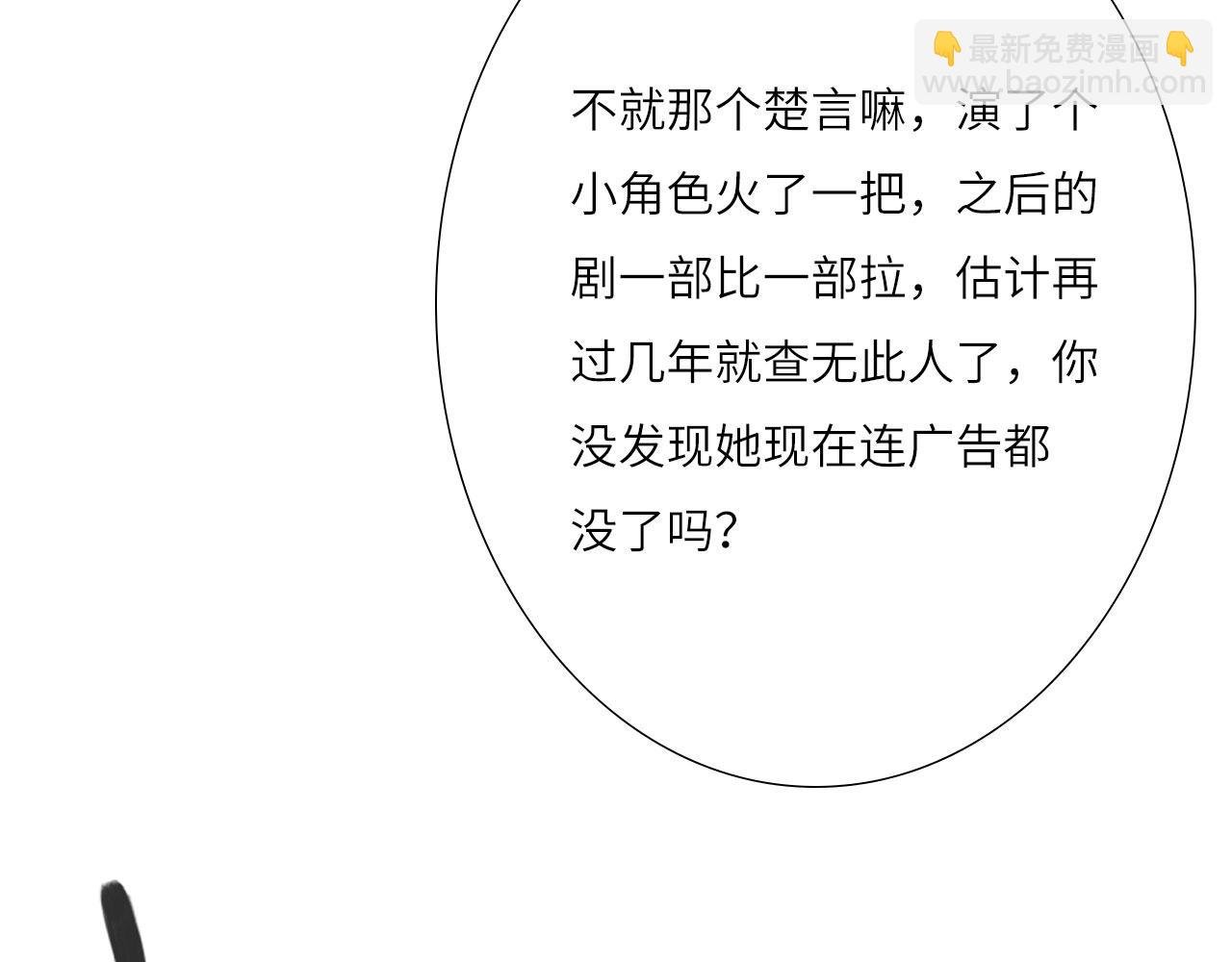 007——我是你的粉丝
