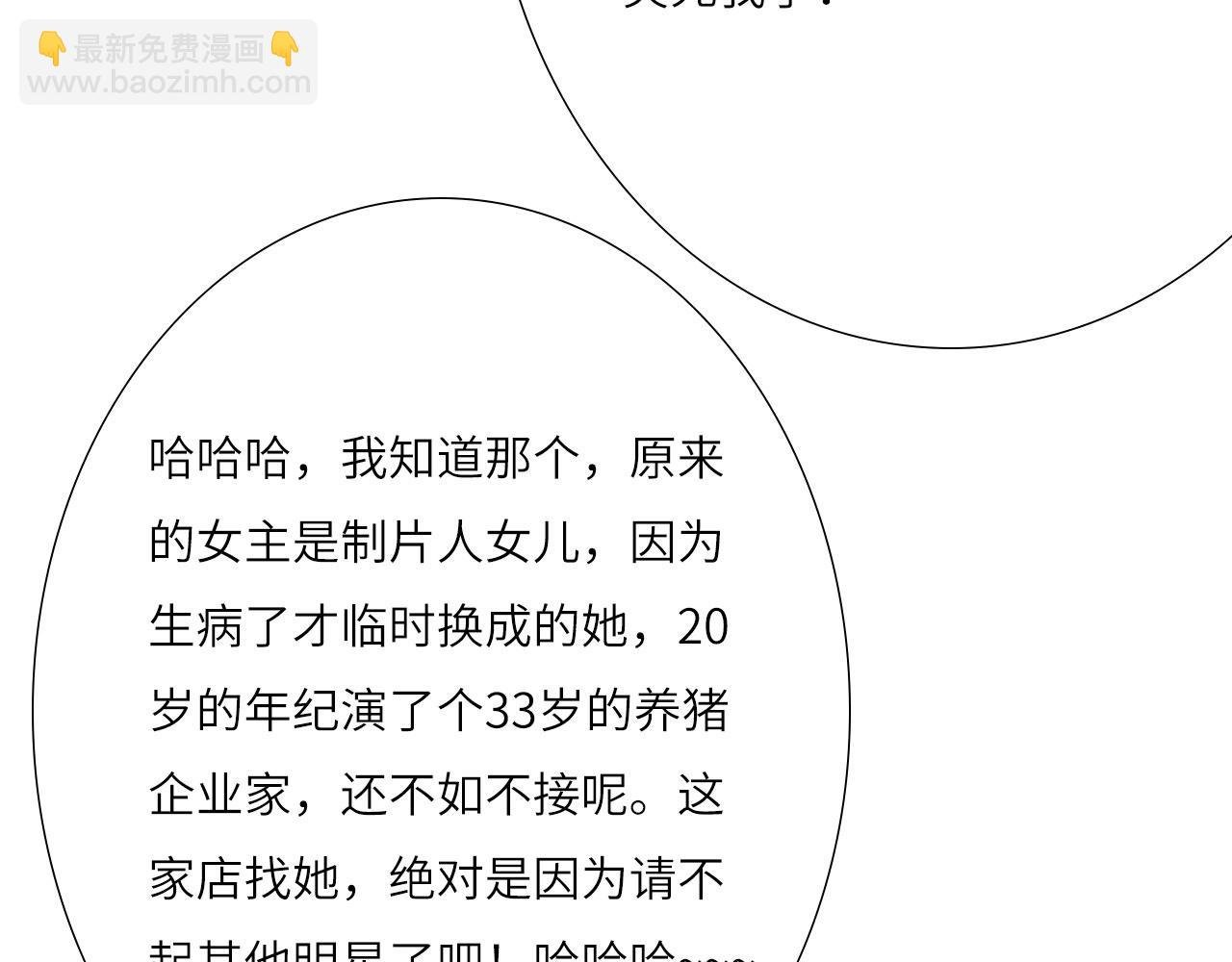 007——我是你的粉丝