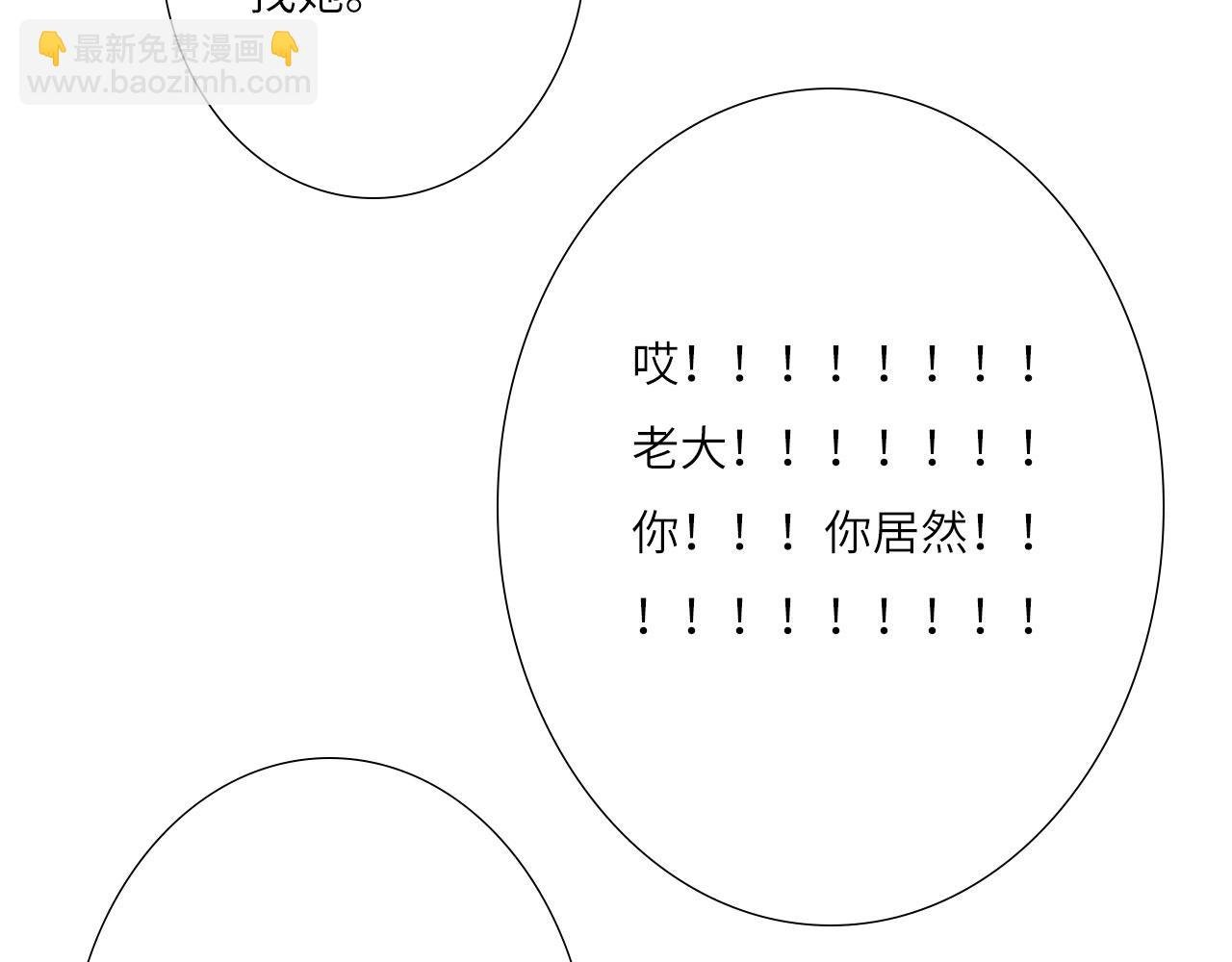 007——我是你的粉丝