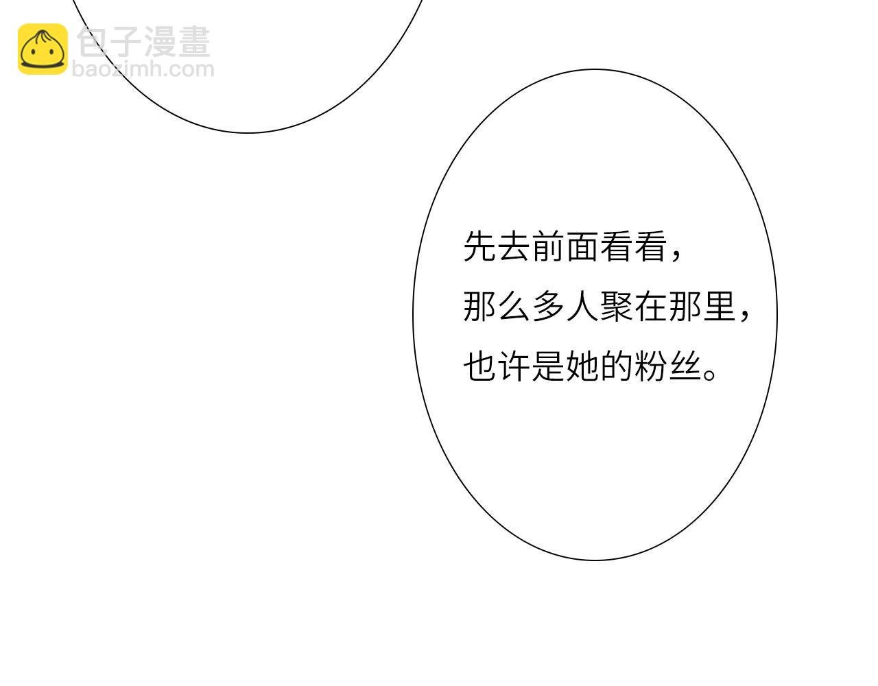 007——我是你的粉丝