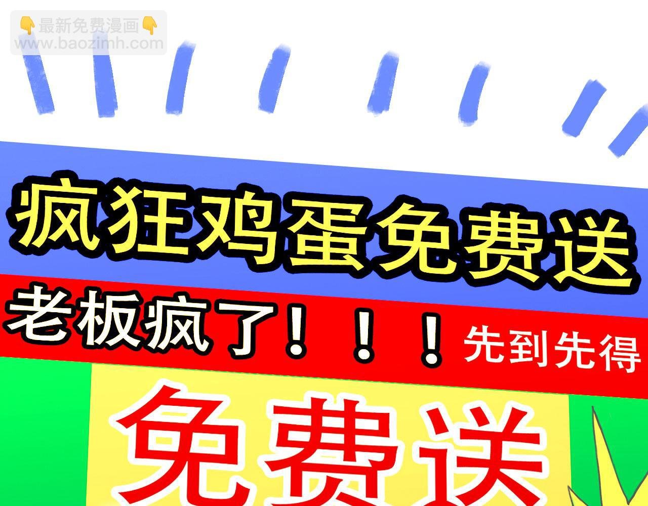 007——我是你的粉丝