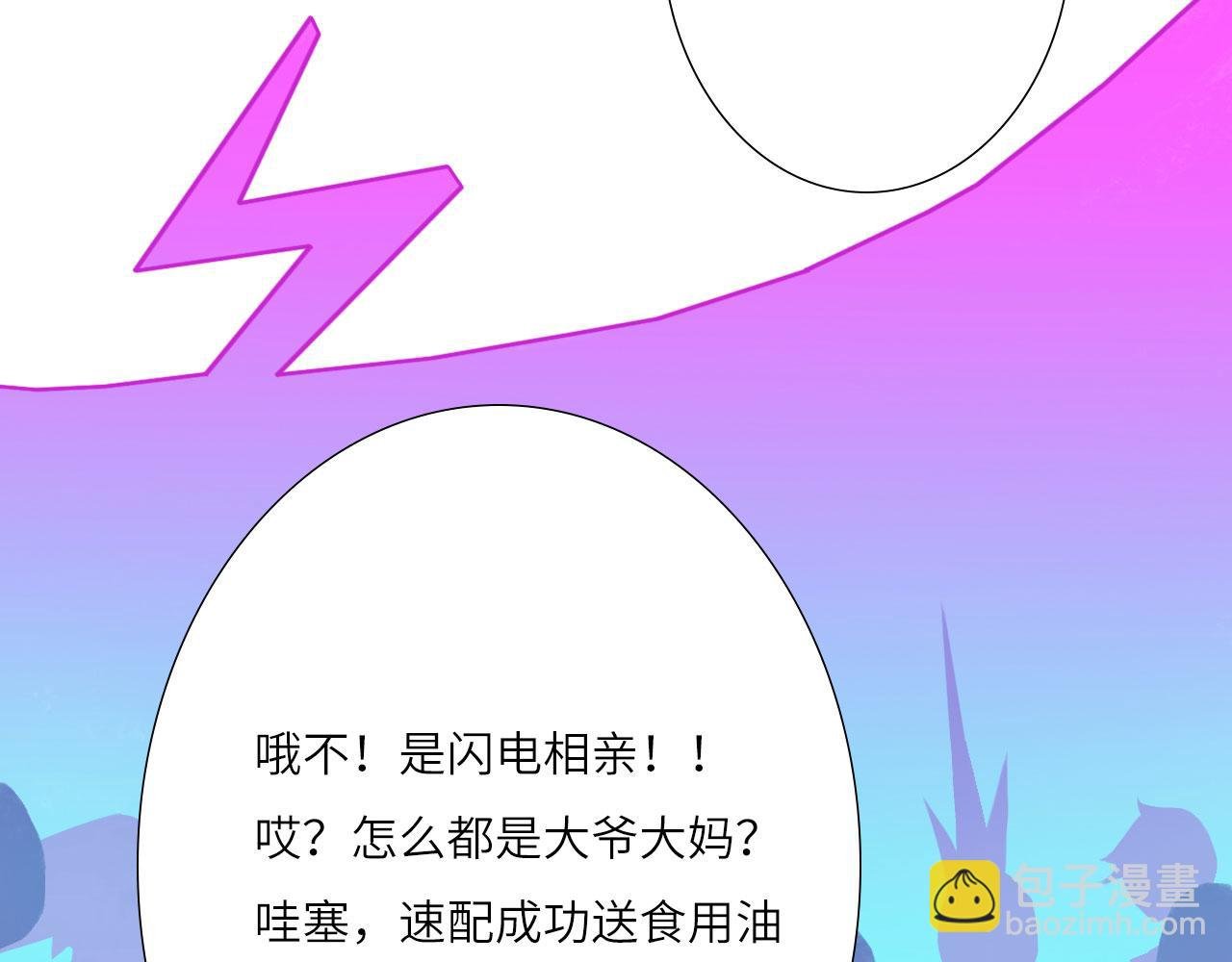 007——我是你的粉丝