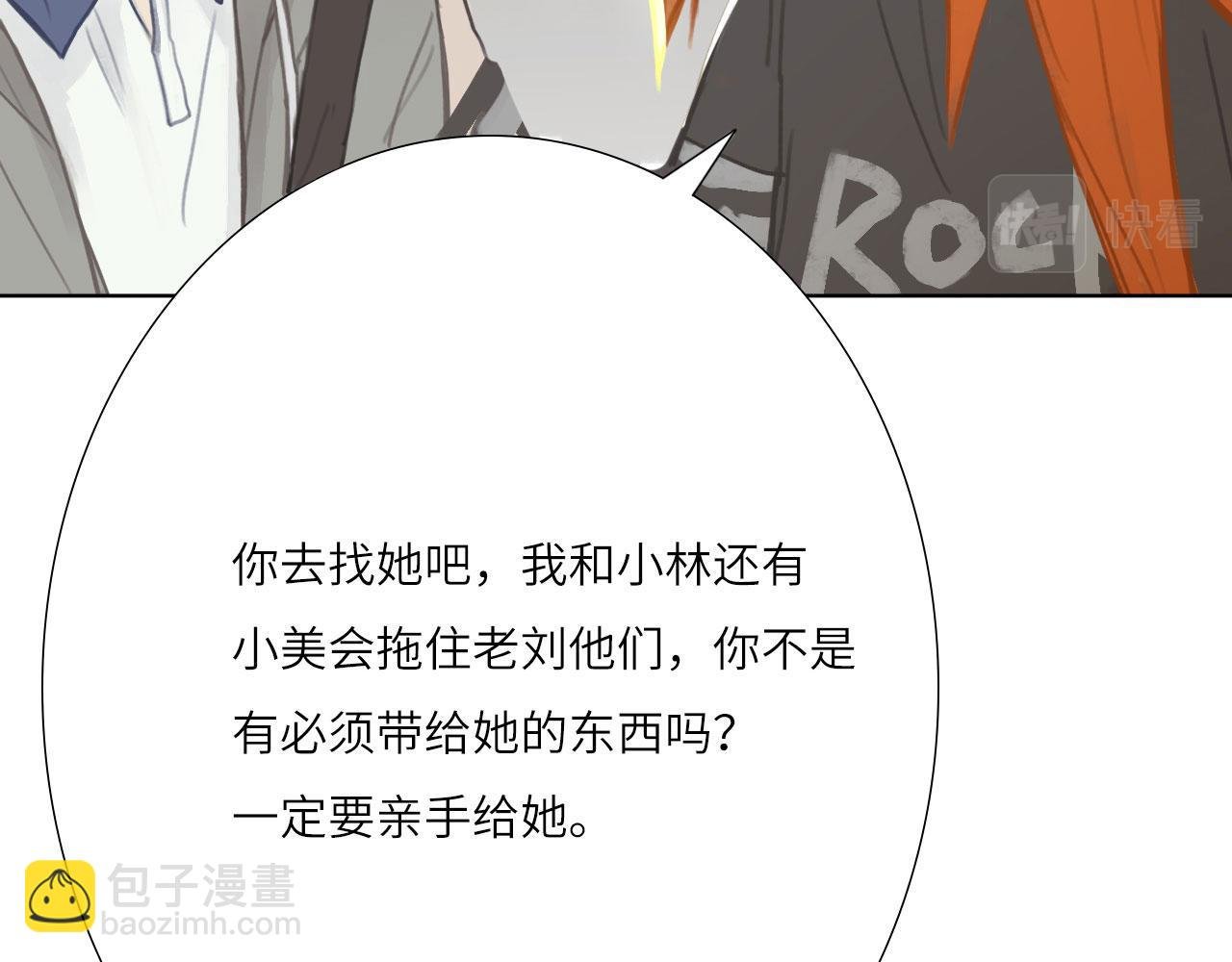 007——我是你的粉丝