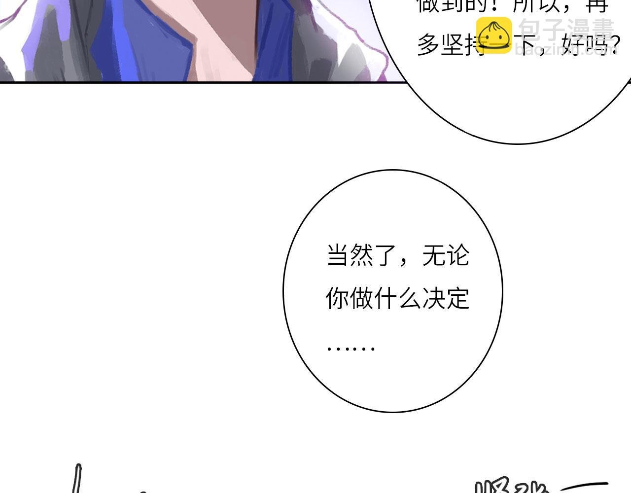 008——承诺