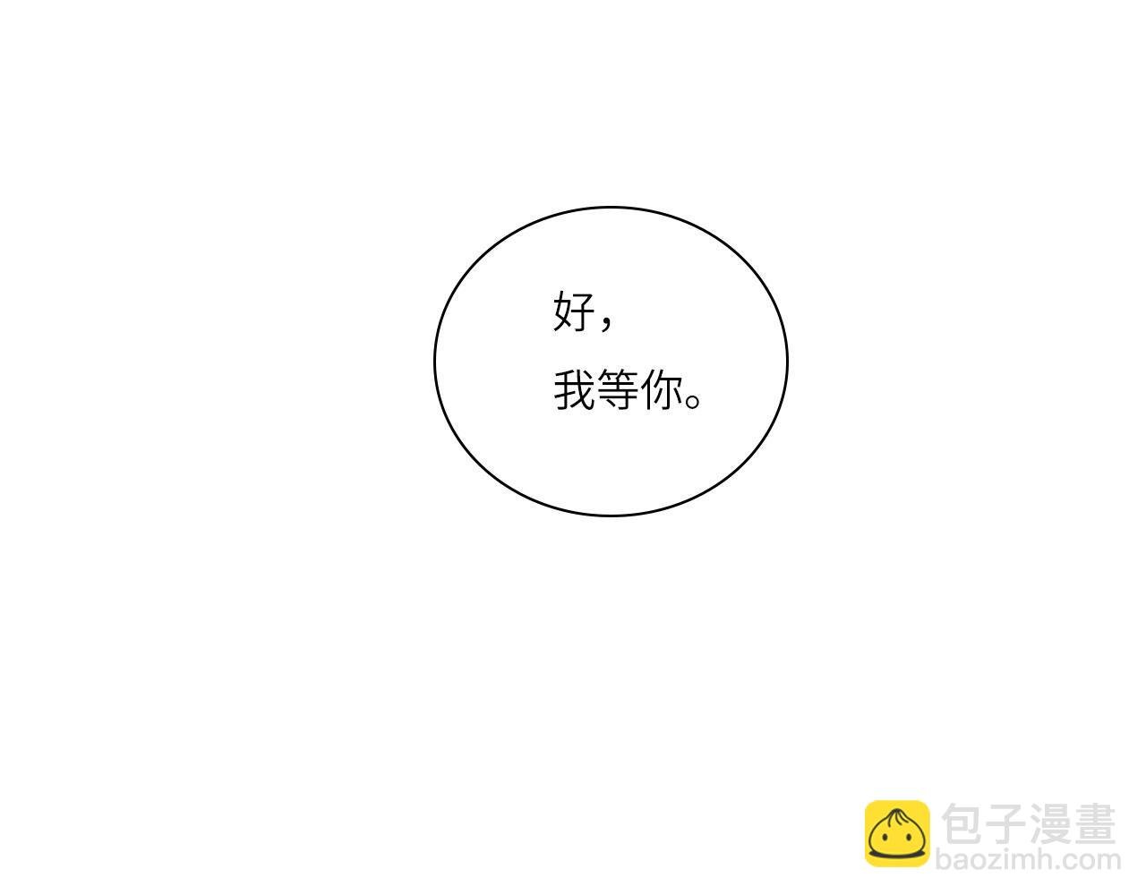 008——承诺