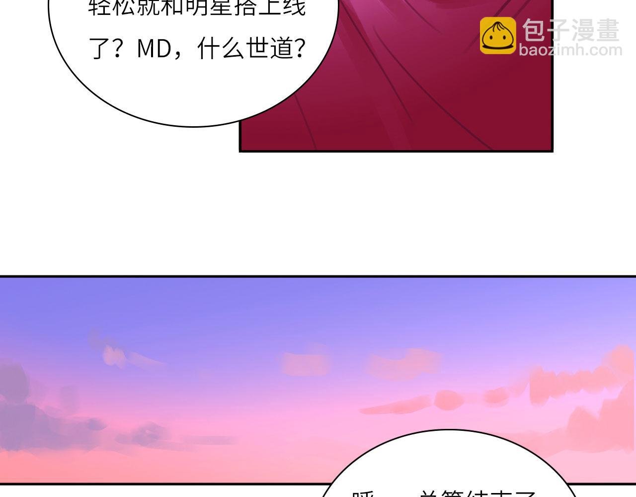 008——承诺