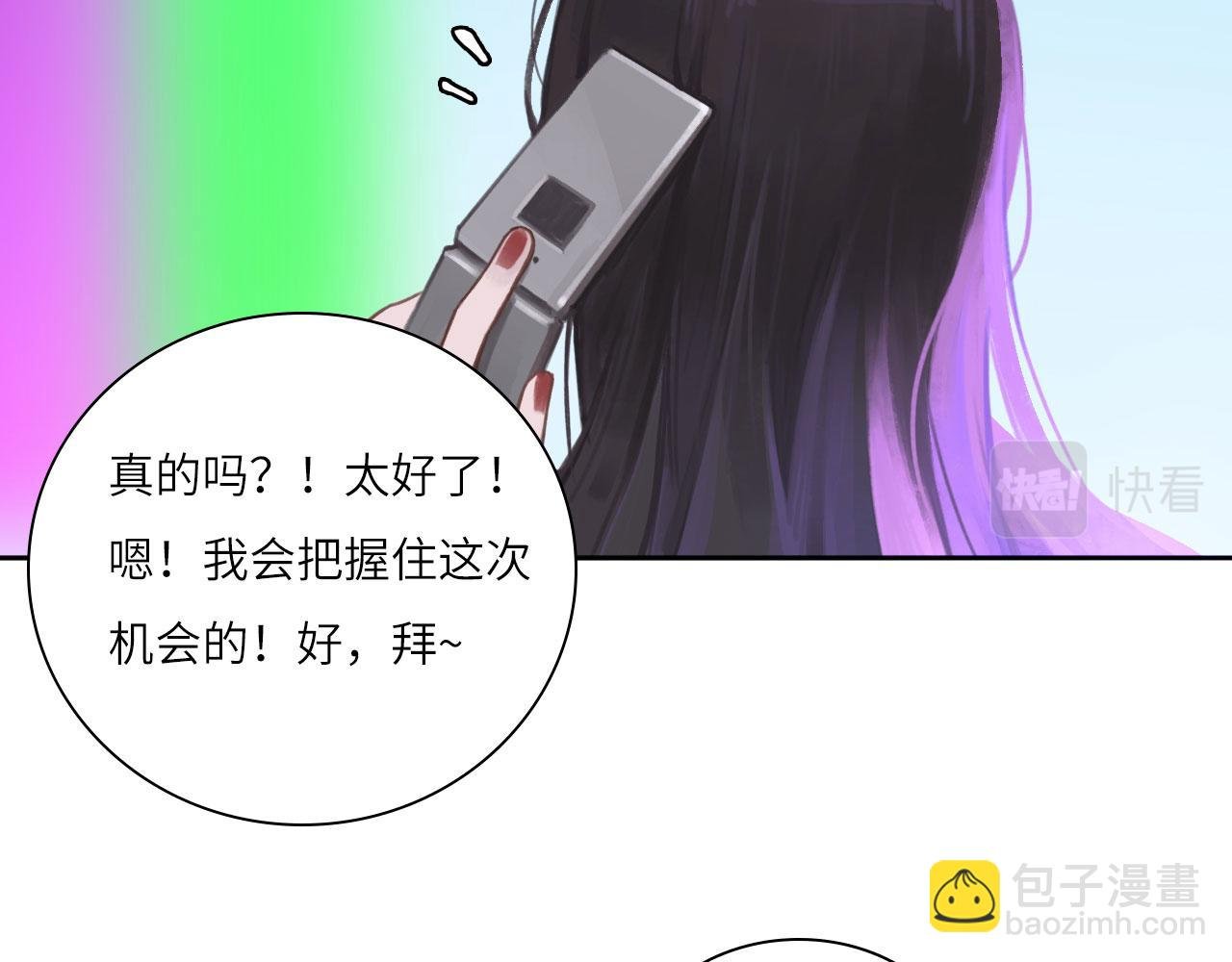 008——承诺