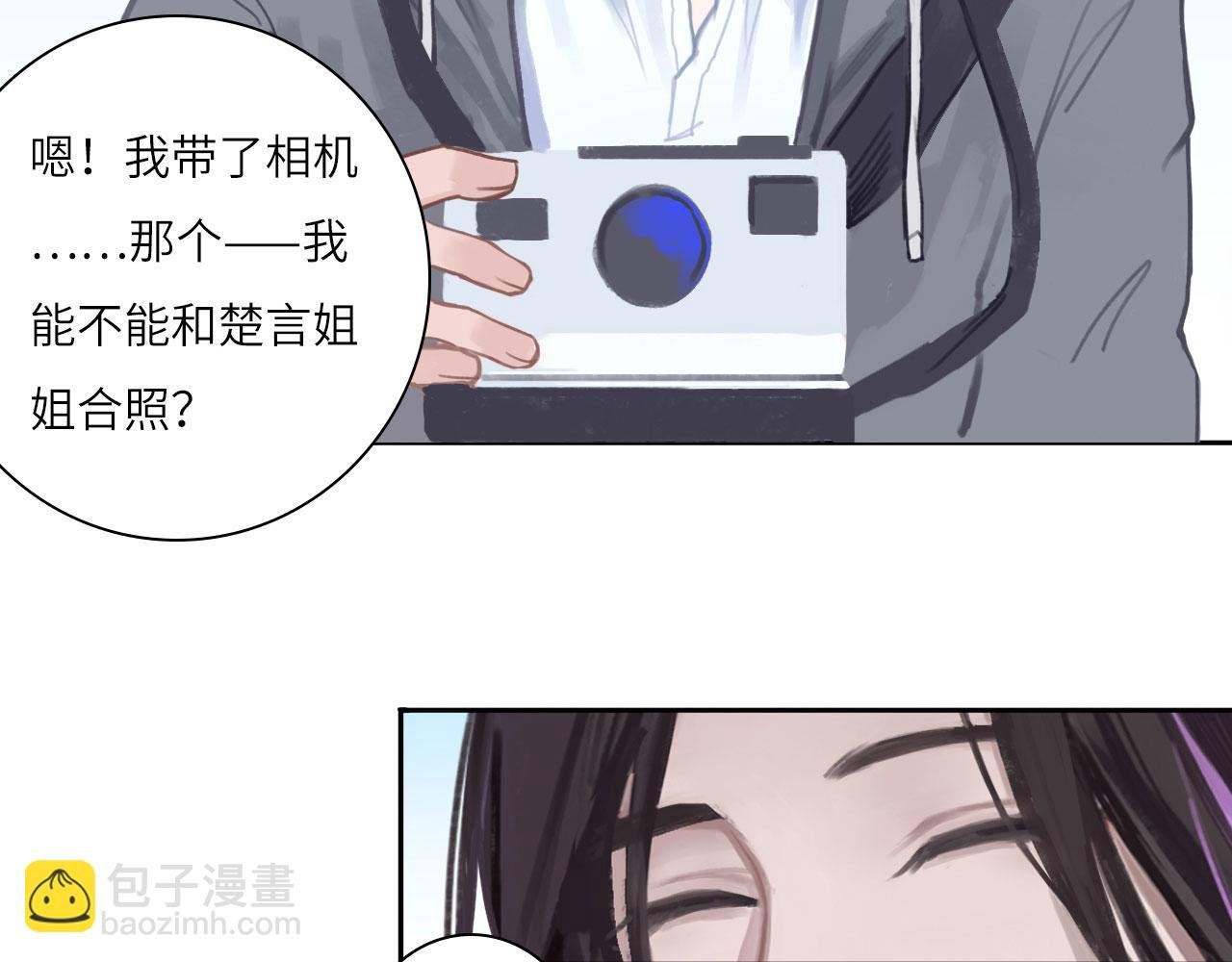 008——承诺