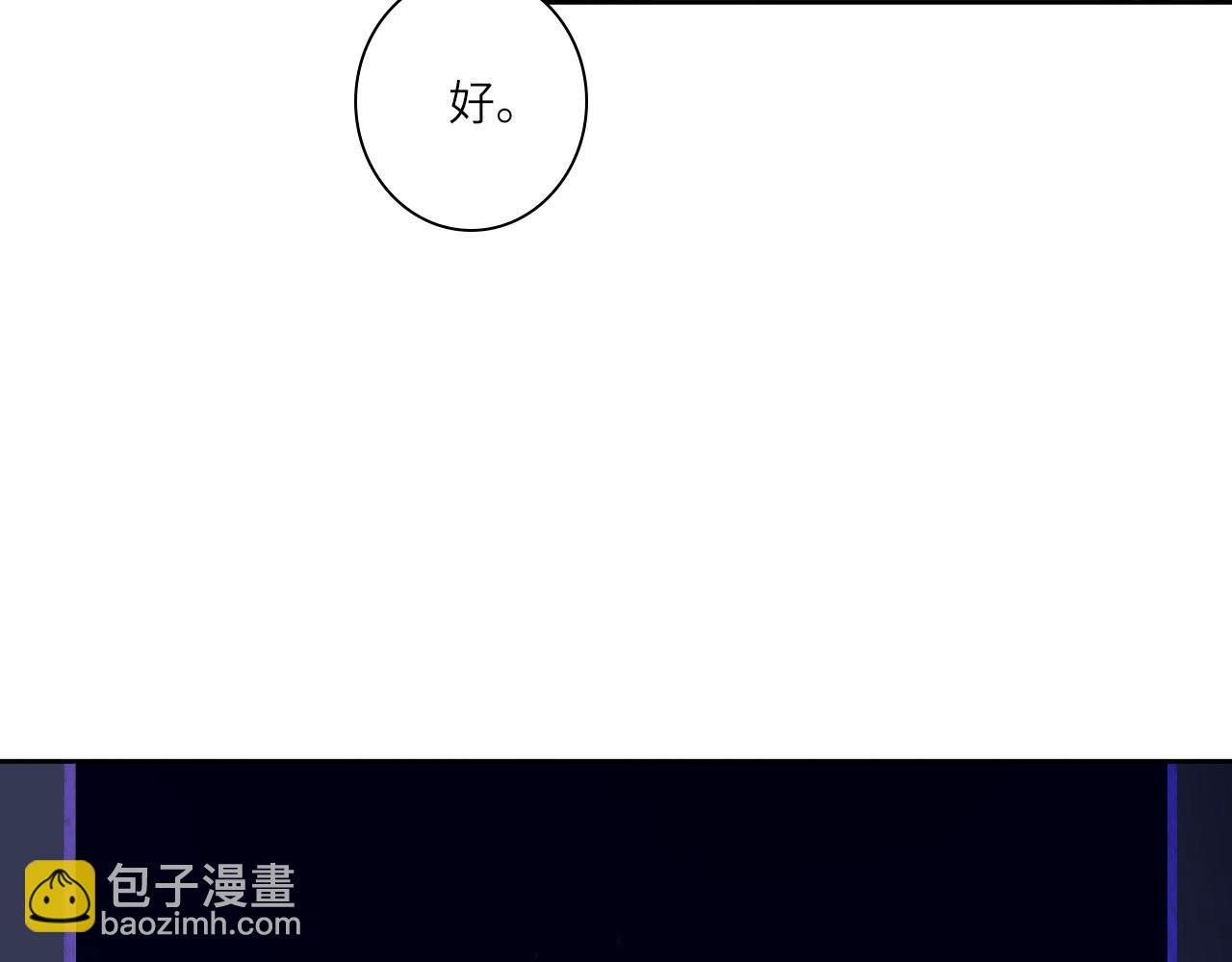008——承诺