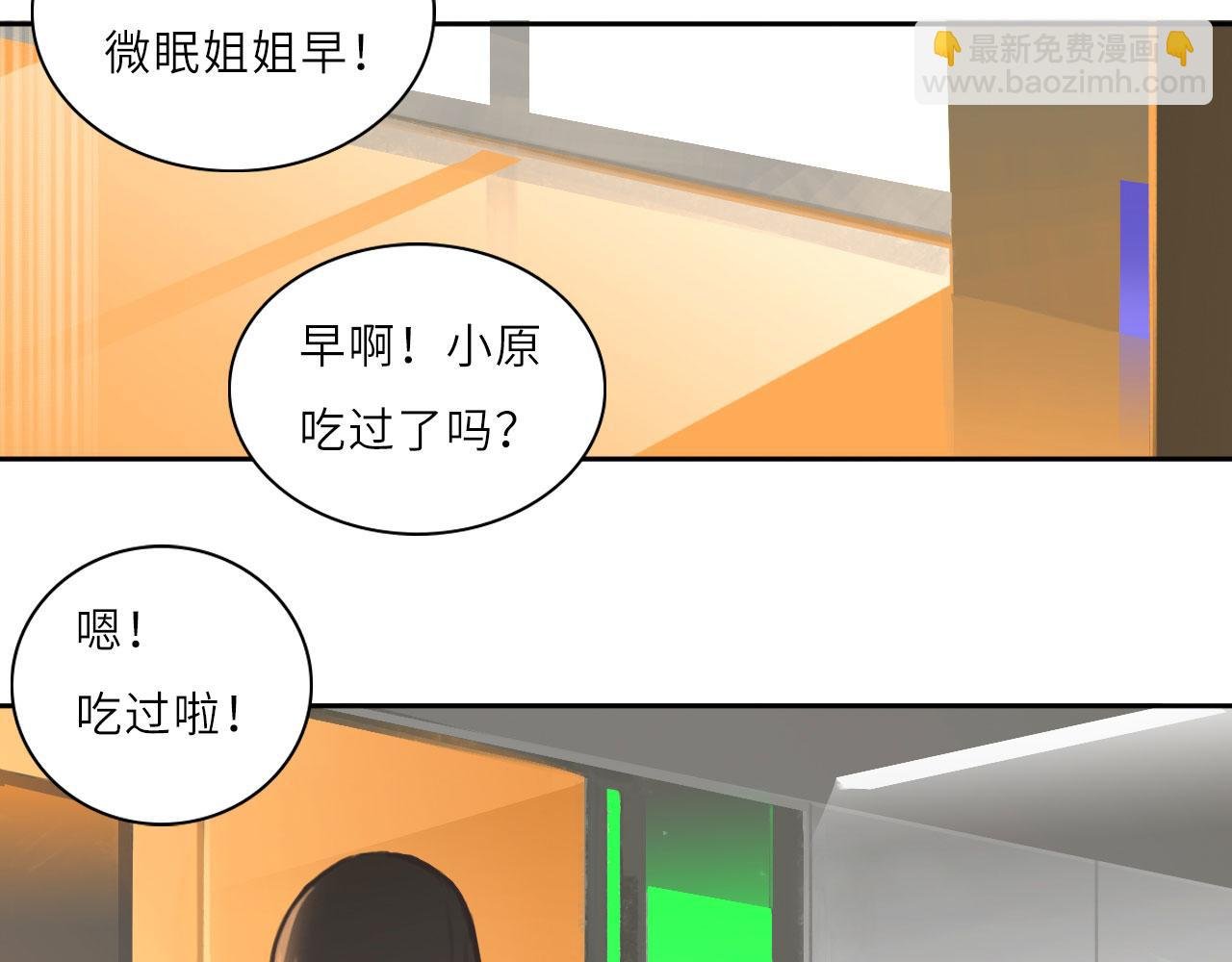 009——正式开拍