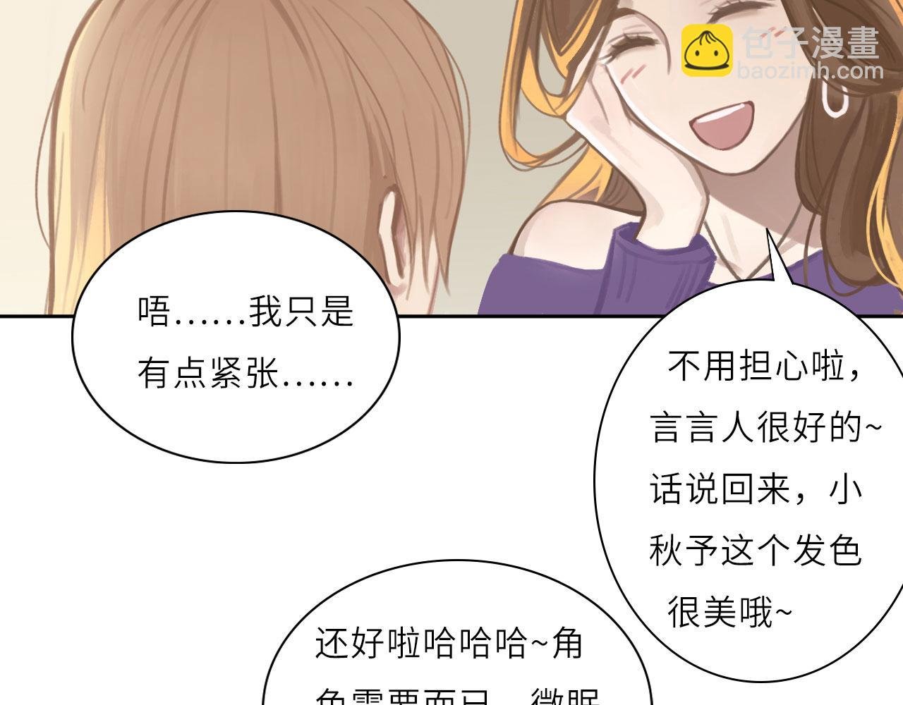 009——正式开拍