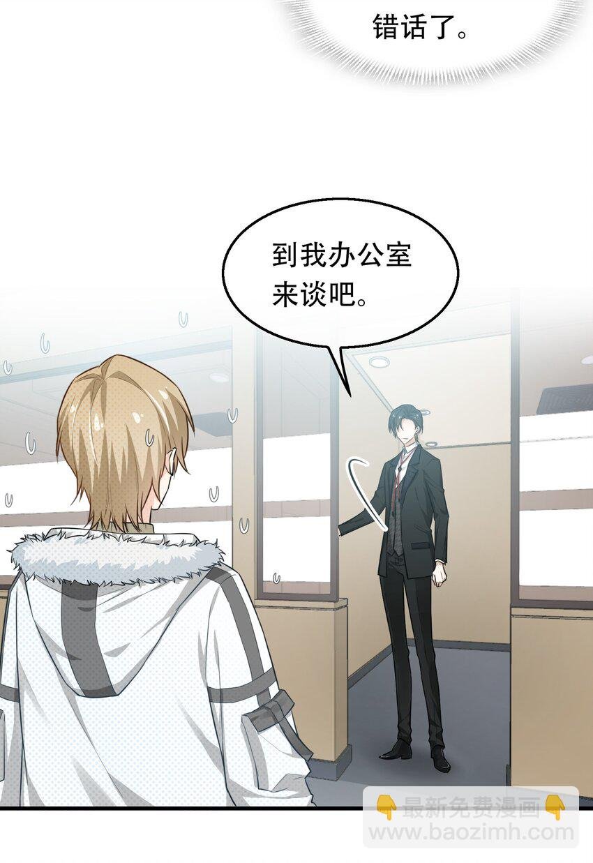 01 骗子公司？
