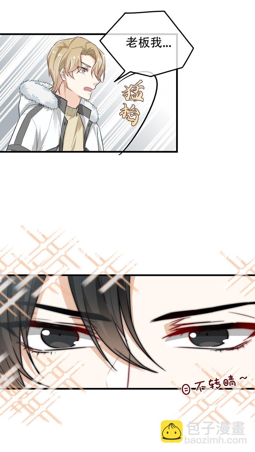 01 骗子公司？