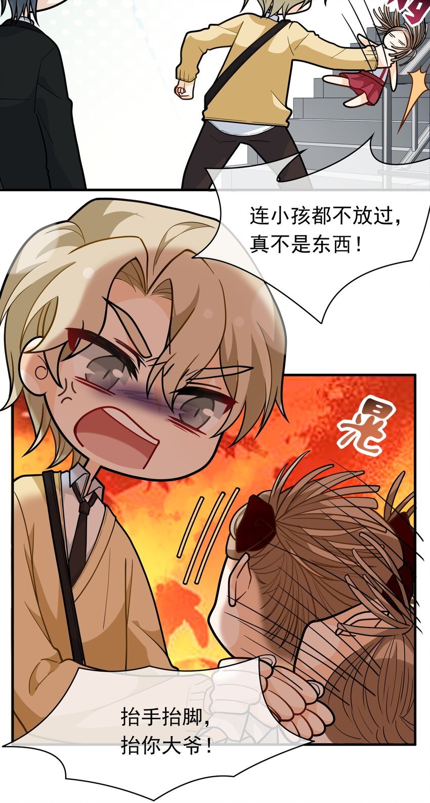 011 第一桶金